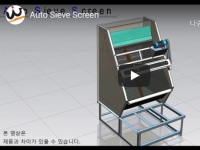 AUTOMATIC SIEVE BEND…